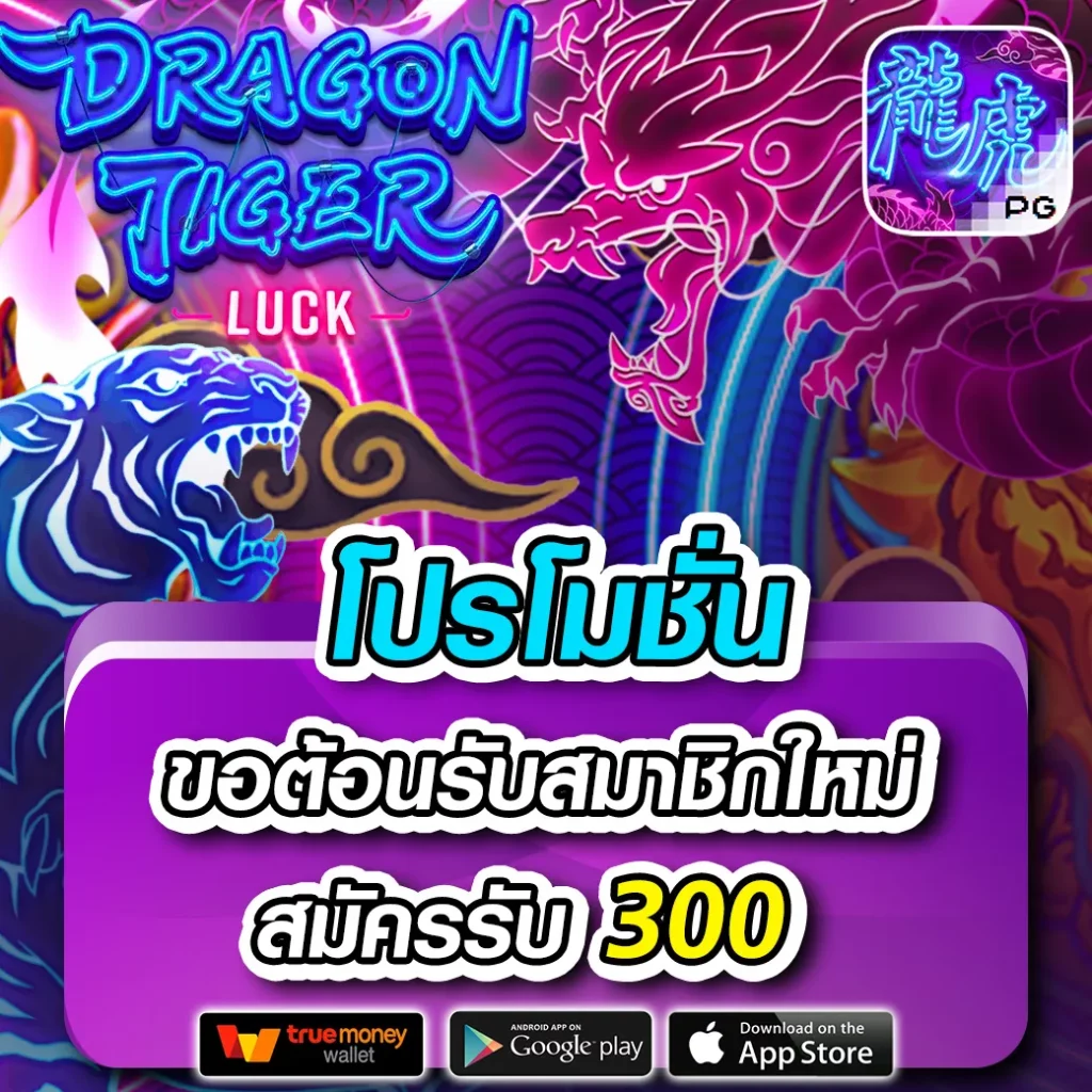 Allslotmaster 888
