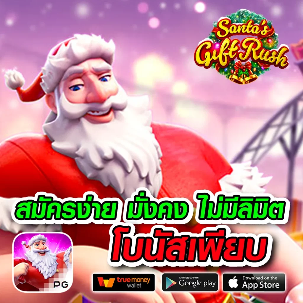 ALLSLOTMASTER login